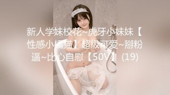 九零后幼师第3部