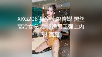 【乱伦❤️通奸大神】内心中的黑暗之神✿ 梨型身材爆乳妹妹 支教前的离别 情趣三点式猫女邂逅 内射宫口锁精