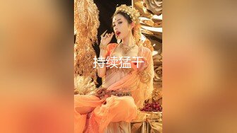 【重金购买OnlyFans福利资源】❤颜值与身材俱佳，风格多变调教系网红小姐姐 (2)