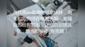 中年熟女就是放得开，大战双男多人群P群战换着玩画面太淫荡