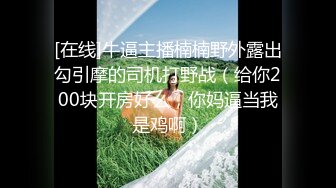 粉丝们不信，直接初始教师资格证了【大学气质老师】最强喷水，高等荣誉教师，学生们肯定看不到这一面！