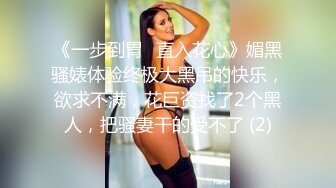 【新片速遞】光头哥哥好视角，侧边后入美少妇，呻吟不止无套操逼淫水很多