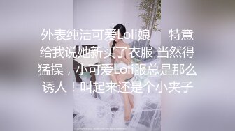 STP24416 【笑起来甜美新人极品美妞】慢慢脱下内裤特写 揉捏奶子掰开紧致小穴 双指夹住阴唇手指扣弄  搞得小逼湿湿哒极度诱惑 VIP2209