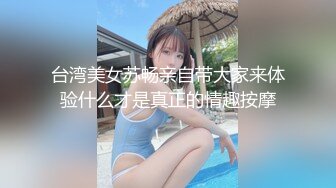 ★☆稀缺资源☆★妖娆长腿极品半糖美女主播「优米米米」私拍艳舞露奶，浴室诱惑撩骚，丝袜美腿足交，指抠道具自慰，口交约炮啪啪啪(36v) (2)