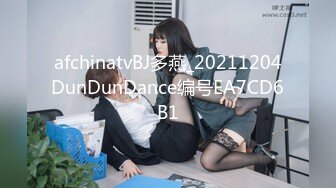 愛豆傳媒 ID5348 宅女主播挑戰賽 上集 優娜(惠敏)