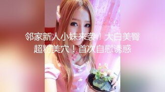 【新片速遞】超级刺激的人美奶大的美女上演卧室啪啪做爱给狼友看站着就可以插进阴道抽查真是功夫了得淫荡粗口