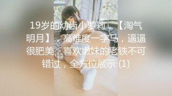 [2DF2] 经验丰富的少妇大波妹飞哥应该磕药了把妹子干趴了也没射要用手口代劳[BT种子]