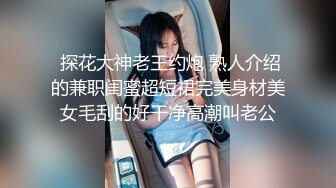 《台湾情侣泄密》周末出来兼职赚零花钱的美女校花遭曝光