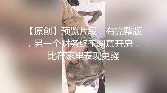 大学生宝贝黑丝露脸高颜值情趣诱惑，奶子好很逼逼水多多特写展示