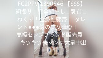 《女性私密养生会所》疫情期间男技师上门服务给欲姐少妇推油抠逼情到浓时来一炮