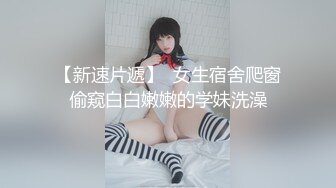 EOS高清自拍操情人！