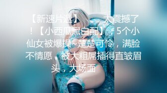 色影師跟極品性感小模拍攝獨處忍不住偷摸她的豐滿美乳