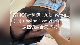 《重磅隐私曝光》渣男分手后报复流出~湖南某学院极品美臀反差女【胡X玲】与校男友同居不雅露脸自拍~蜂腰大屁股真的好顶