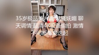  气质甜美长发小姐姐浴室洗澡大战头套男，按头交舔屌，坐上来扶着双手JJ插入