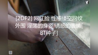 黄毛渣女小浪美露脸跟小哥激情啪啪，黑丝情趣让小哥揉着娇嫩的奶子爆草抽插，浪叫不断嘴里叼着鸡巴跳蛋玩逼