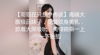 B玩的通红完美露脸