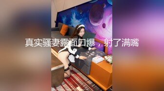 90后娇妻温泉酒店再约SPA 3P