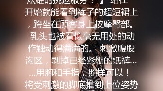 极品JVID超萌可爱女神 婕咪  日租女友游乐园一日游 血脉喷张SEX激情抽插中出 刺激嫩穴圣水涌出 2