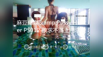 國產AV 扣扣傳媒 QQOG038 醉酒後的女上司 小敏兒