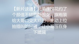 【新片速遞 】 “啊~别往那插~好胀啊”对白刺激~理工大学极品爆乳奶牛骚妹子与男友性爱露脸自拍流出~水多声音好听