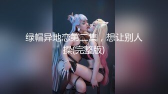 迷信的女人小偷谎称驱魔大师迷惑少女-韩小雅