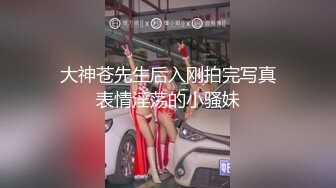 珠海美腿玉足小姐姐推特网红LISA私拍完~龟责榨精裸足丝袜推油精射 (9)