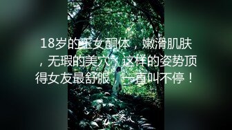 【新片速遞】完美露脸，极品短发女神，酒店中女仆狗链装掰穴自慰，漏出粉嫩蝴蝶穴