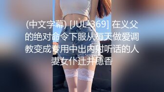 ID5275 瑶瑶 性感大嫂复仇不成反被操 爱豆传媒