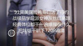 【勾引电视维修工】师傅不仅长得帅,还体力好