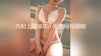 极品名器推特美少女▌小鹿酱 ▌粉红JK魅惑狐狸尾巴肛塞完美后入视角，肛插潮吹 玩到两腿发软累瘫