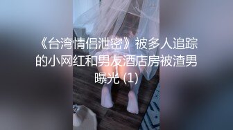 91制片厂《AI人形机器女友》主人请将肉棒插进来为我充电 萧悦儿