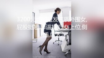 【全網首發】《頂級女模☀震撼泄密》僅此一部，超極品波霸秀人網女神模特【Maleah】大尺度私拍，三點全露，攝影師忍不住各種鹹豬手～原版2K