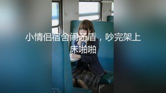 清纯又害羞的美女援交被帅小伙狠狠爆插,中间偷把套拔掉内射她