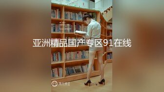 【伤心的年糕】清纯亮丽小学妹，趁着爸爸妈妈不在家，脱衣来一段自慰，小骚逼水不少特给力 (1)