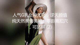 翘臀少妇背着老公玩3p