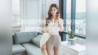 大奶保姆趁女主人回娘家脱下内裤翘起屁股求操,从厨房干到餐桌上,后入疯狂输出