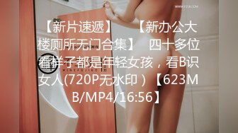 【乱伦表妹】灌醉表妹强上后续-把表妹操的高潮至少3次