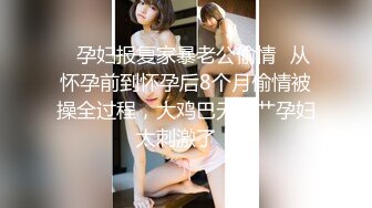 乳御姐~剧情演绎 辱骂调教各位狗儿子狂喷水【别再叫我妈妈】巨乳肥臀~道具狂插~淫水狂喷N回【89v】  (63)