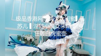 推特网红美少女『洛美』客服空姐 黑丝大长腿 丰臀美穴 浴室自插 自慰喷尿