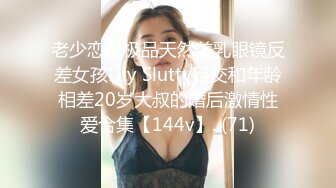 大长腿小姐姐清纯反差女神〖Cola酱〗想吃大鸡了，你会给我的对吧？粉粉的情趣服 白色长筒袜 哥哥喜欢吗？