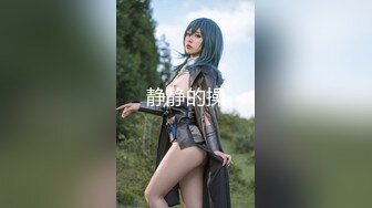 漂亮的美女模特 经不住色魔摄影师的诱惑 拍完写真还要打一炮