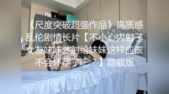 大神潜入大学女厕全景偷拍 多位漂亮学妹尿尿各种没见过的鲍鱼完美呈现 (1)