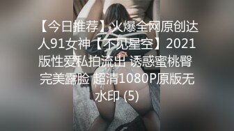 STP24834 无毛白虎极品美穴18萌妹，项圈链子透视情趣装，凹凸玻璃棒猛插穴，搞得小逼很湿，卫生间地上自摸，高潮喷尿太骚了 VIP2209