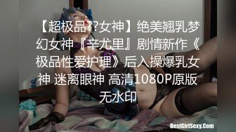 ❤️❤️甜美小护士，颜值美少女，在家自己玩道具，炮友看的受不了，骑乘位操穴，白丝袜美腿