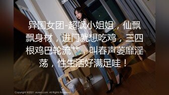 【爱情故事】良家人妻出轨，干第二炮高潮