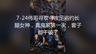 无水印12/21 小姐姐开档黑丝销魂美景情欲沸腾扶着软软娇躯啪啪VIP1196