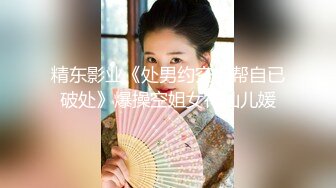 换妻俱乐部泄密》中年大叔带着丰满的老婆酒店玩4P狂欢[1450MB]