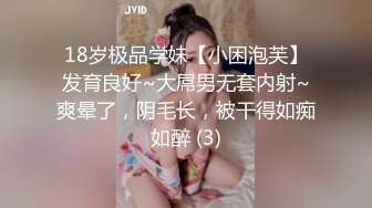 [2DF2] 91大神肥波浴室激情啪啪水手制服靓妹 趴在洗漱台上撅着屁股被猛插1080p高清无水印版 - soav_evMerge[BT种子]