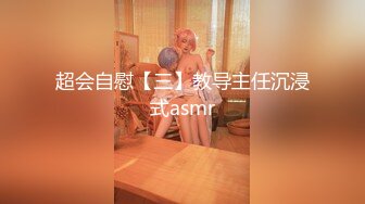 罕见拉拉情侣下海,女女胡搞,磨豆腐,帅气女T戴上道具