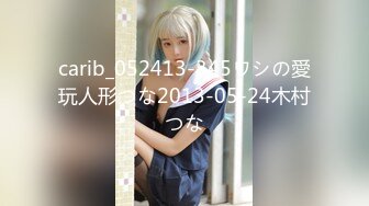 carib_052413-345ワシの愛玩人形つな2013-05-24木村つな